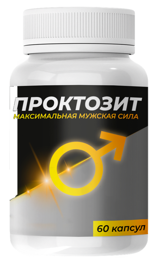 Проктозит, банка 60 капсул